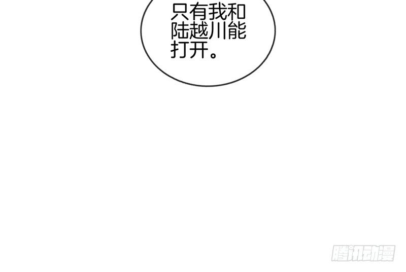 第六十七话 人贩子-第68话