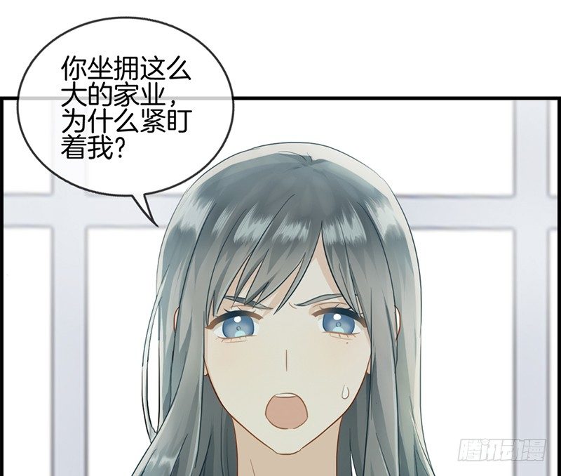 第六十七话 人贩子-第68话