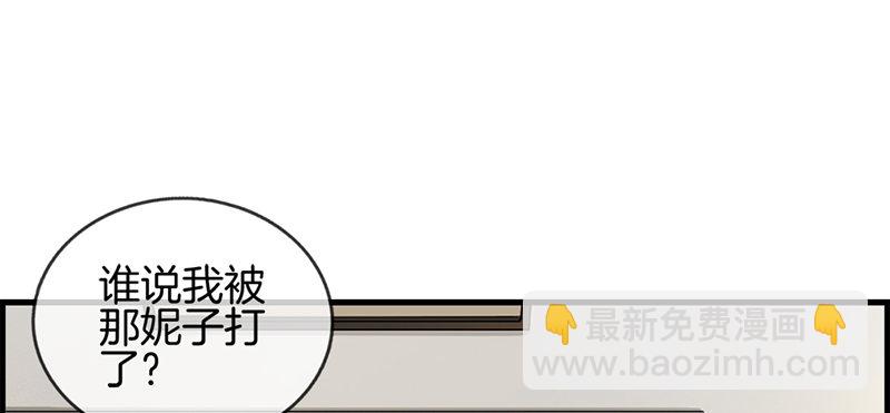 第六十九话 奇怪的人(1/2)-第70话
