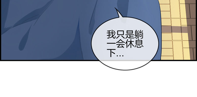第六十九话 奇怪的人(1/2)-第70话