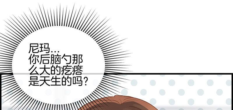 第六十九话 奇怪的人(1/2)-第70话