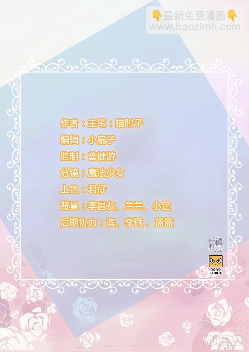 第六十九话 奇怪的人(1/2)-第70话