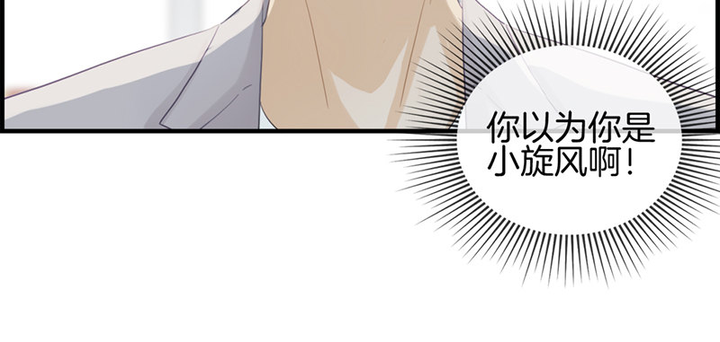 第六十九话 奇怪的人(1/2)-第70话