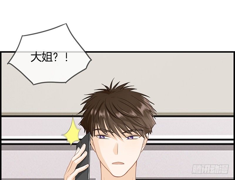第六十九话 奇怪的人(1/2)-第70话