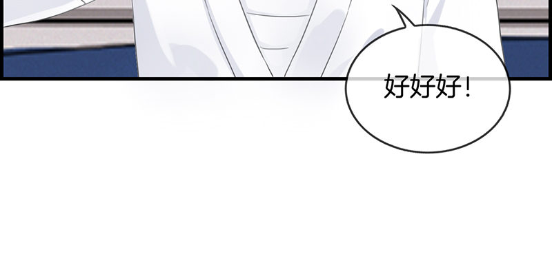第六十九话 奇怪的人(1/2)-第70话