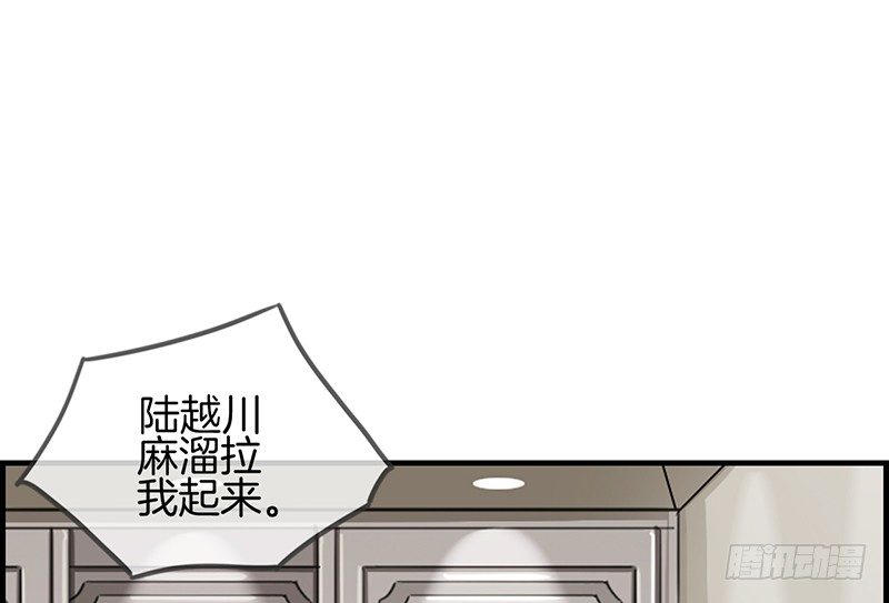 第六十九话 奇怪的人(1/2)-第70话