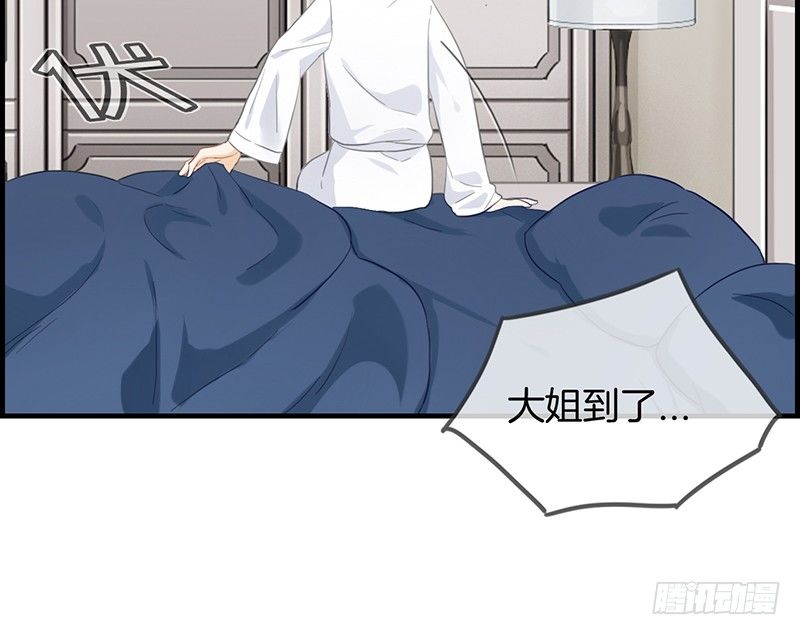 第六十九话 奇怪的人(1/2)-第70话
