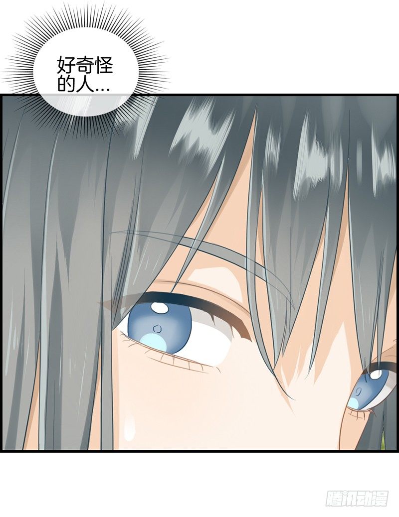 第六十九话 奇怪的人(1/2)-第70话