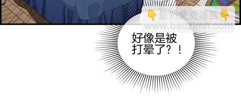 第六十九话 奇怪的人(1/2)-第70话