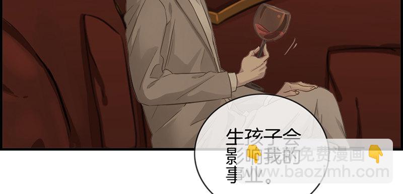 第七话 三个条件-第8话