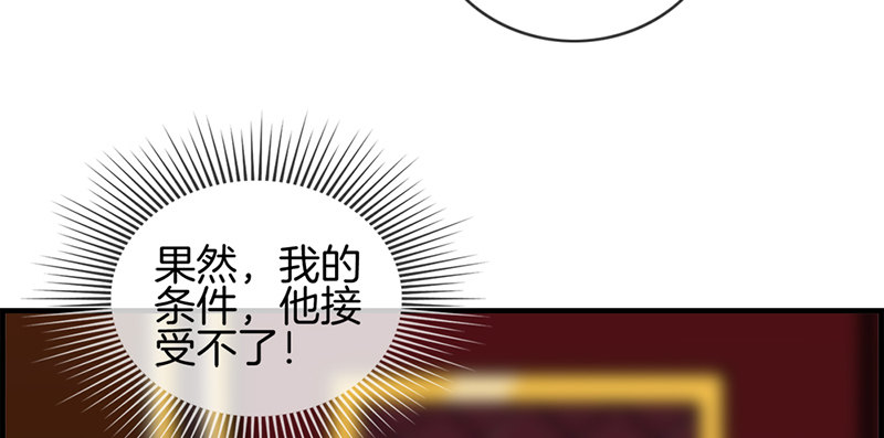 第七话 三个条件-第8话