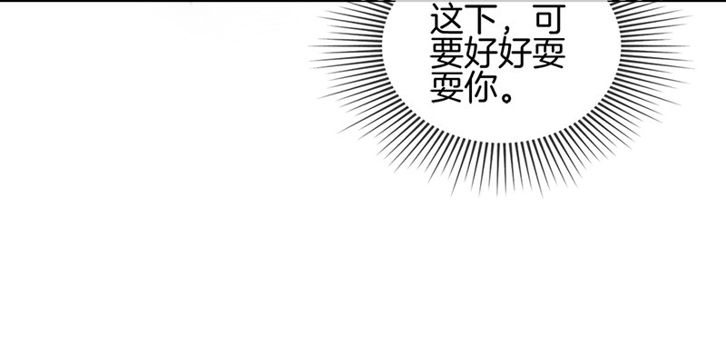 第七话 三个条件-第8话