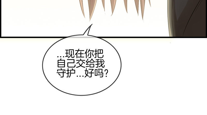 第七十一话 我只信他(1/2)-第72话