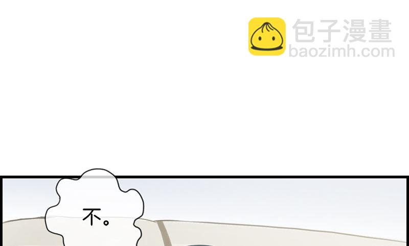 第七十一话 我只信他(1/2)-第72话