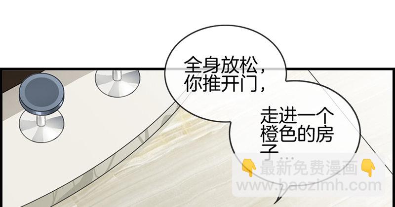 第七十一话 我只信他(1/2)-第72话