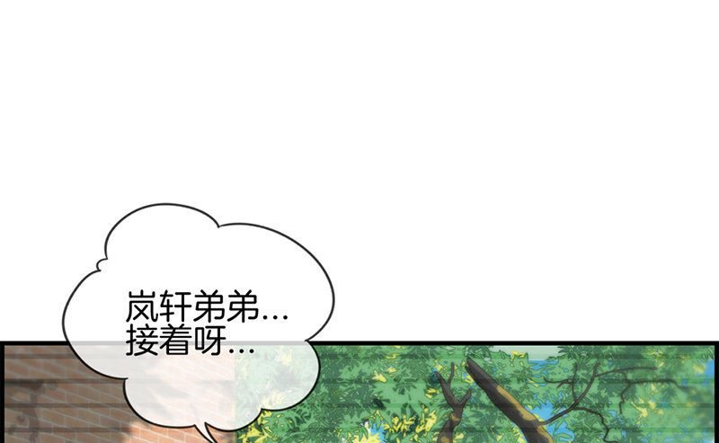 第七十一话 我只信他(1/2)-第72话
