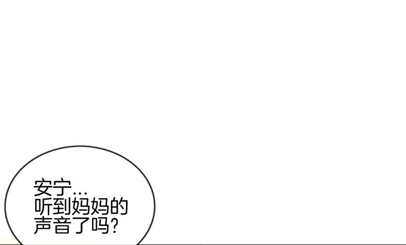 第七十一话 我只信他(1/2)-第72话