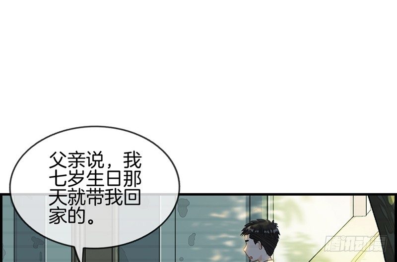 第七十三话 等着我-第74话