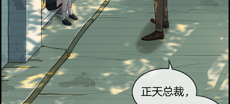 第七十三话 等着我-第74话