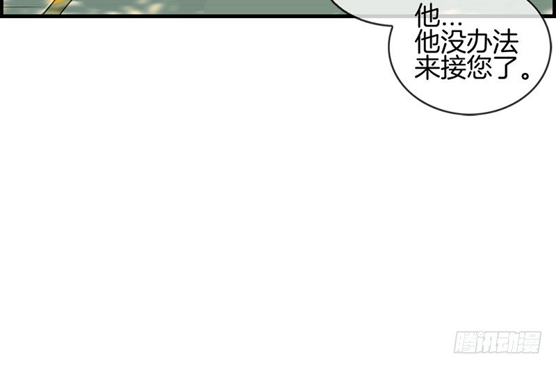 第七十三话 等着我-第74话
