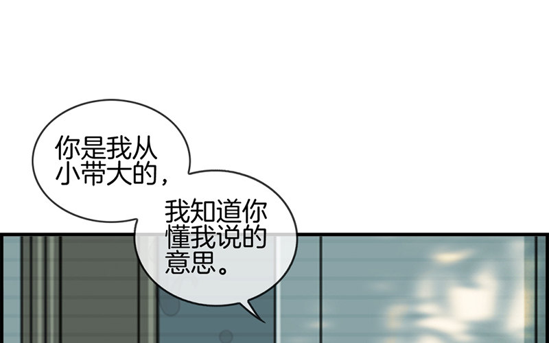 第七十三话 等着我-第74话