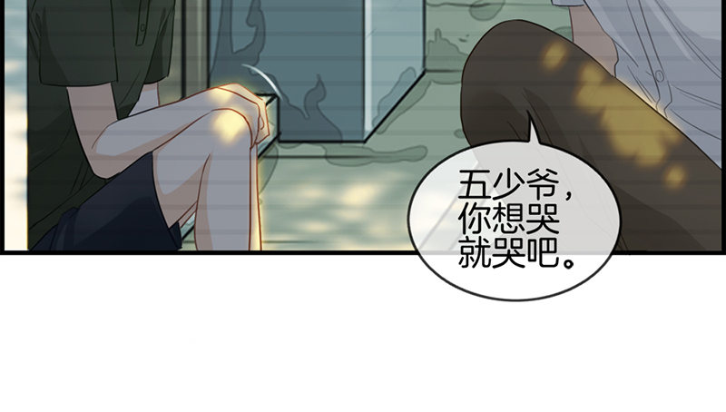 第七十三话 等着我-第74话
