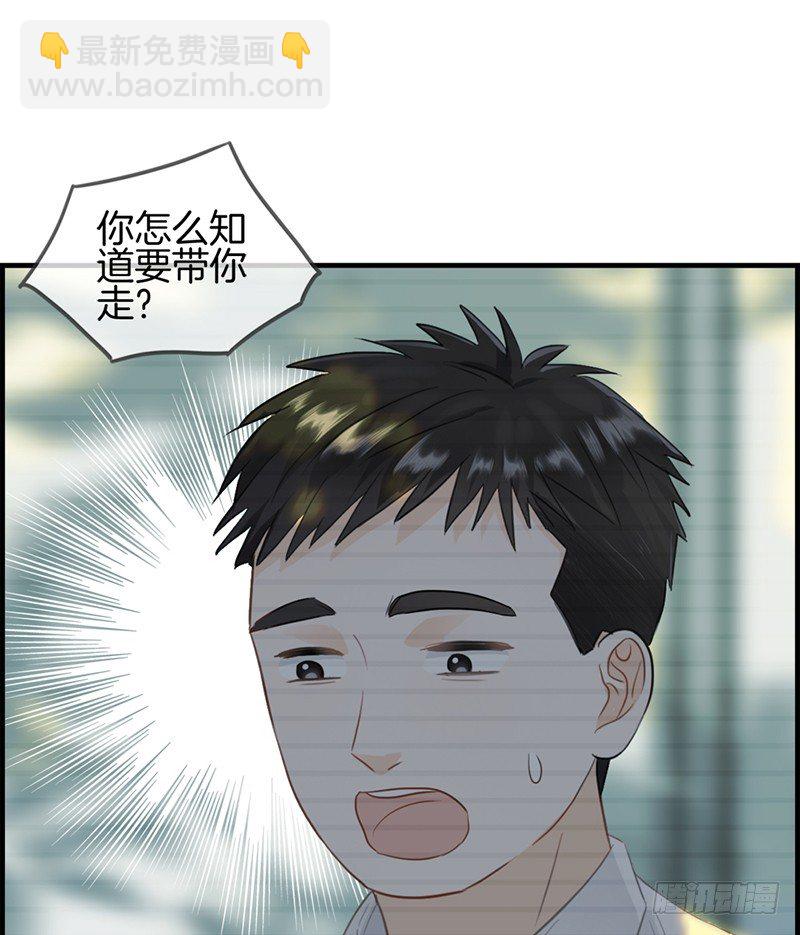 第七十三话 等着我-第74话