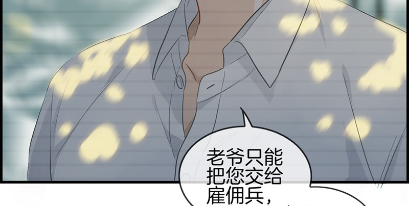 第七十三话 等着我-第74话