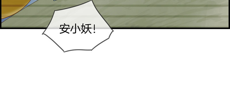第七十三话 等着我-第74话