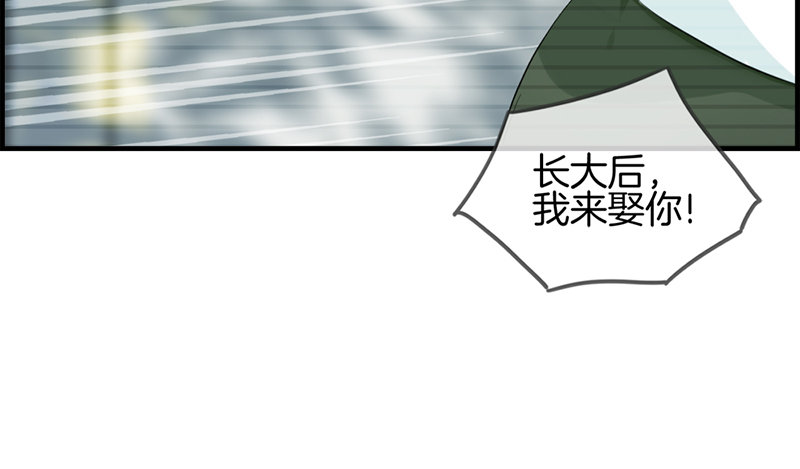 第七十三话 等着我-第74话