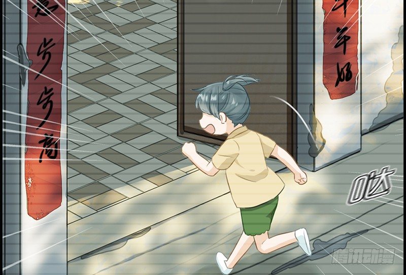 第七十三话 等着我-第74话