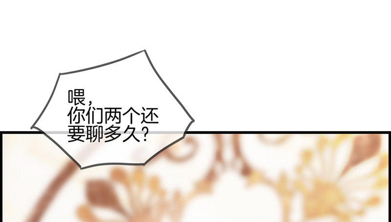 第七十五话 伪恋(1/2)-第76话