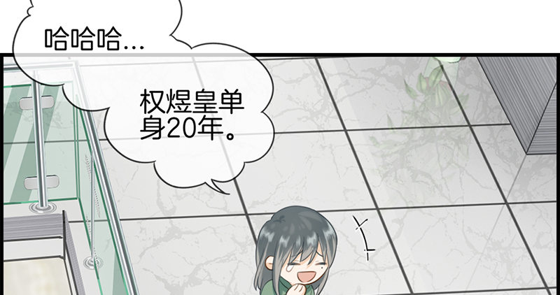 第七十五话 伪恋(1/2)-第76话