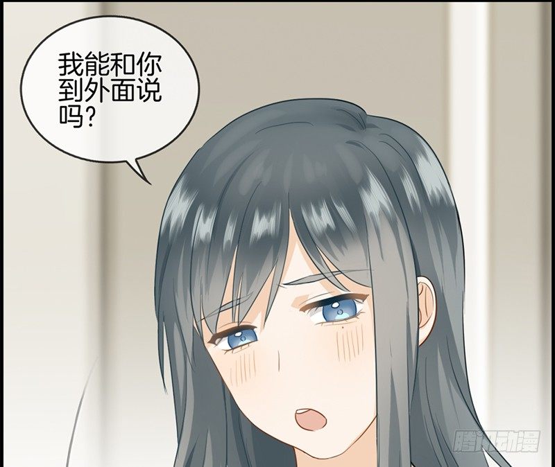 第七十五话 伪恋(1/2)-第76话
