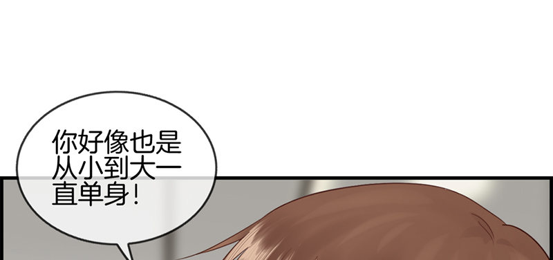 第七十五话 伪恋(1/2)-第76话