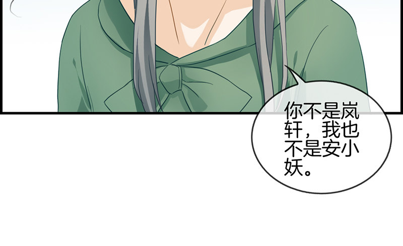 第七十七话 一刀两断(1/2)-第78话