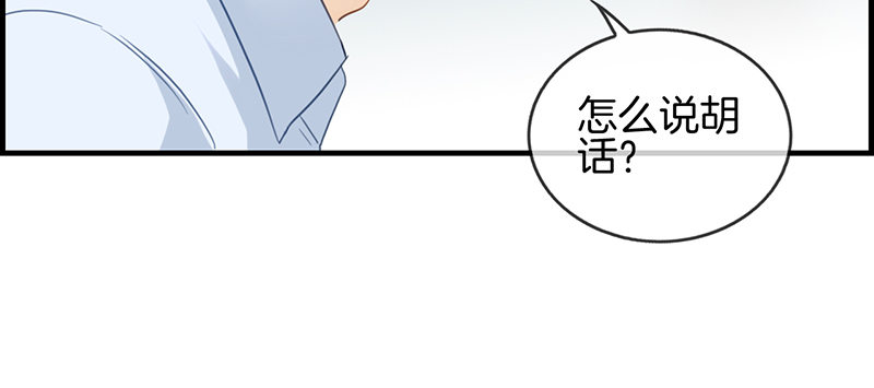 第七十七话 一刀两断(1/2)-第78话