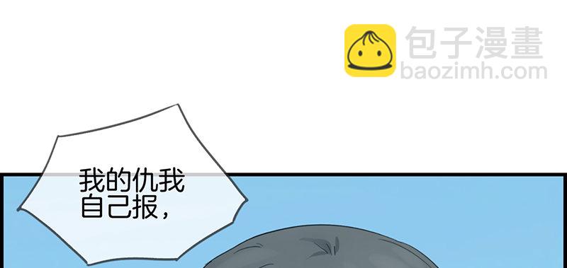 第七十七话 一刀两断(1/2)-第78话