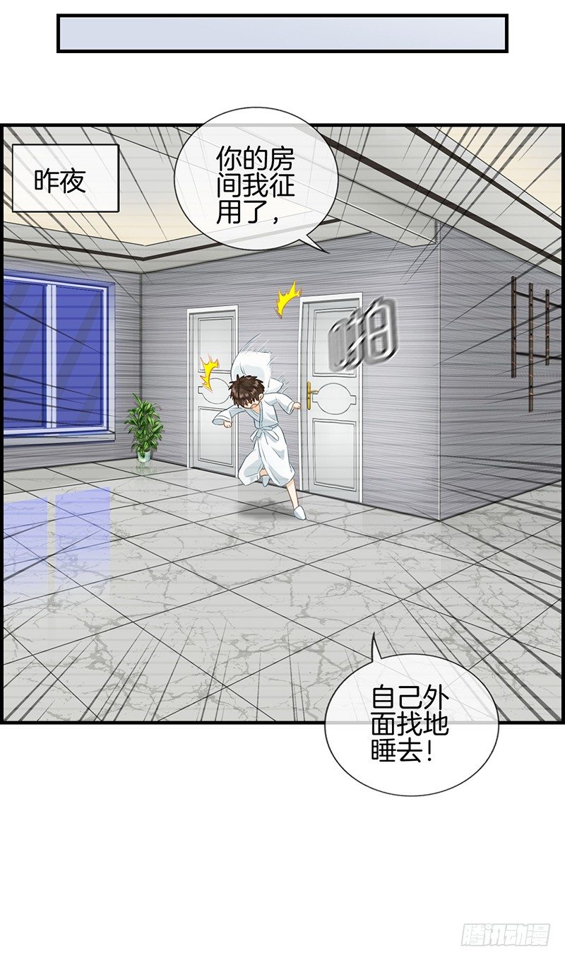 第七十九话 噩梦-第80话