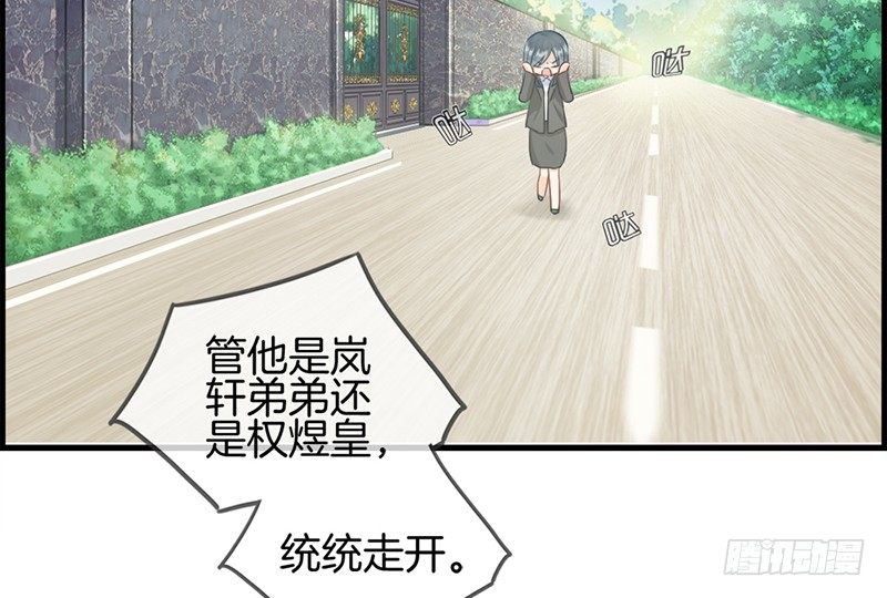 第八十一话 行路难(1/2)-第82话
