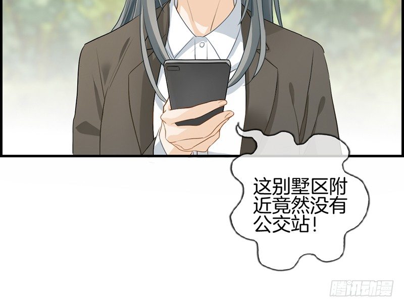 第八十一话 行路难(1/2)-第82话