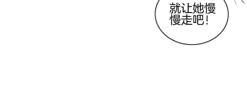 第八十一话 行路难(1/2)-第82话