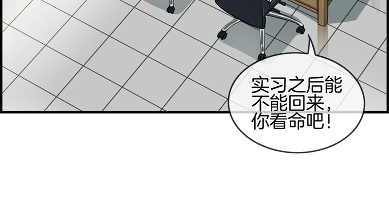 第八十三话 碎尸万段(1/2)-第84话