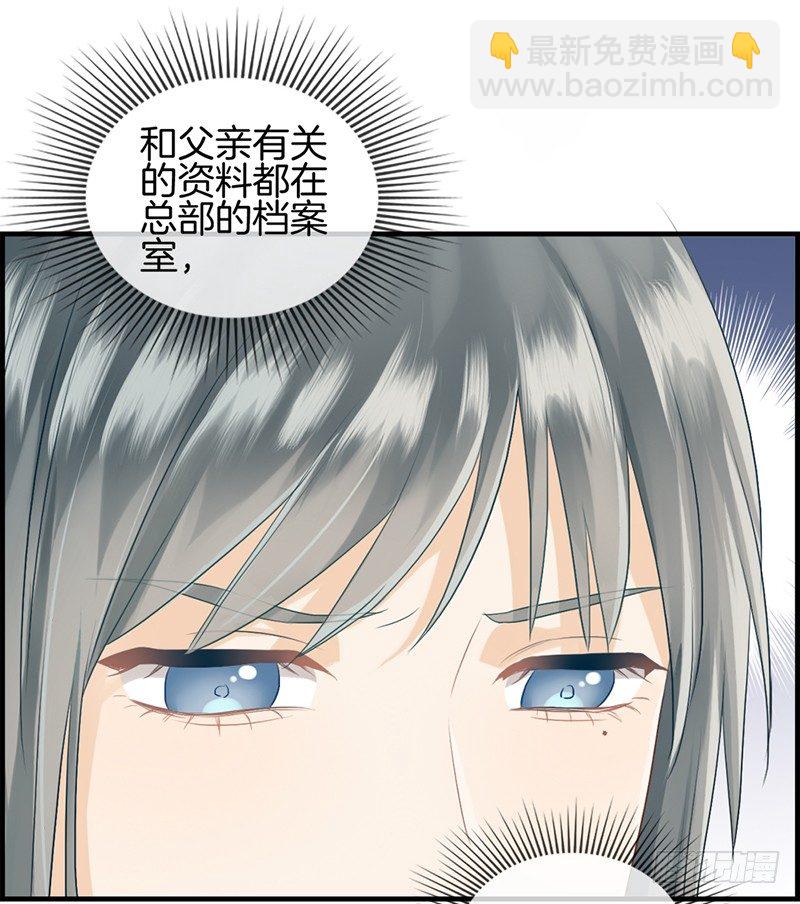 第八十三话 碎尸万段(1/2)-第84话