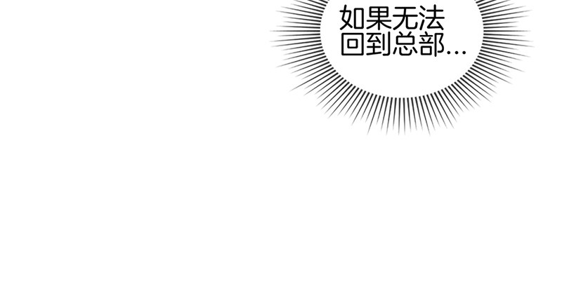 第八十三话 碎尸万段(1/2)-第84话