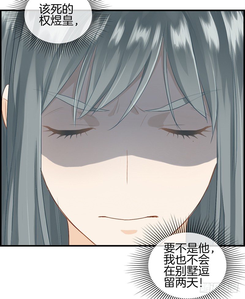 第八十三话 碎尸万段(1/2)-第84话