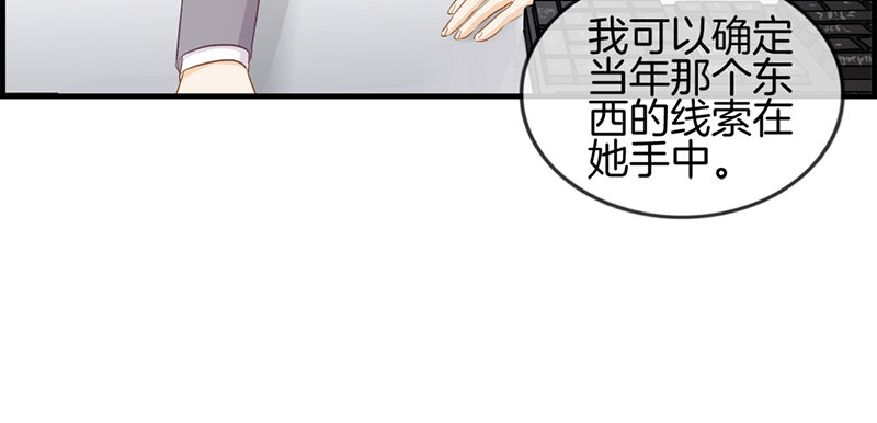 第八十三话 碎尸万段(1/2)-第84话