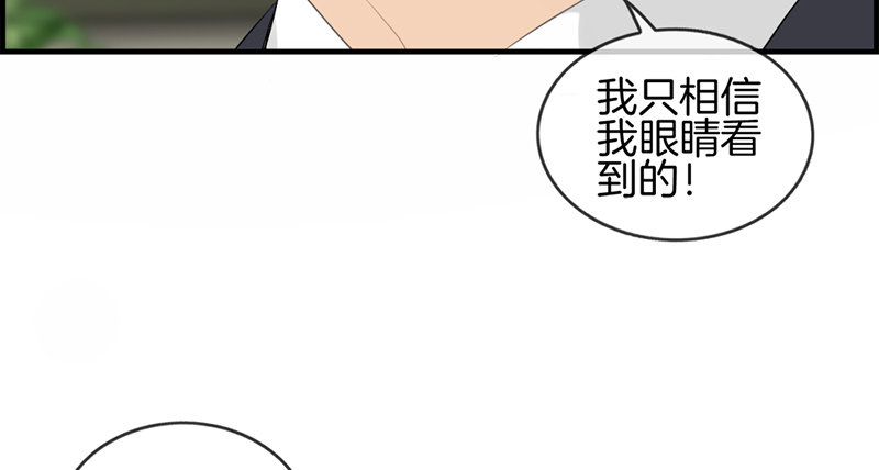第八十三话 碎尸万段(1/2)-第84话
