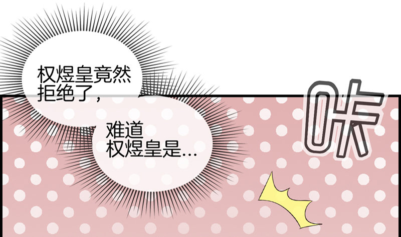 第八十五话 偷袭(1/2)-第86话
