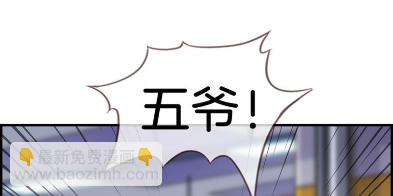 第八十五话 偷袭(1/2)-第86话